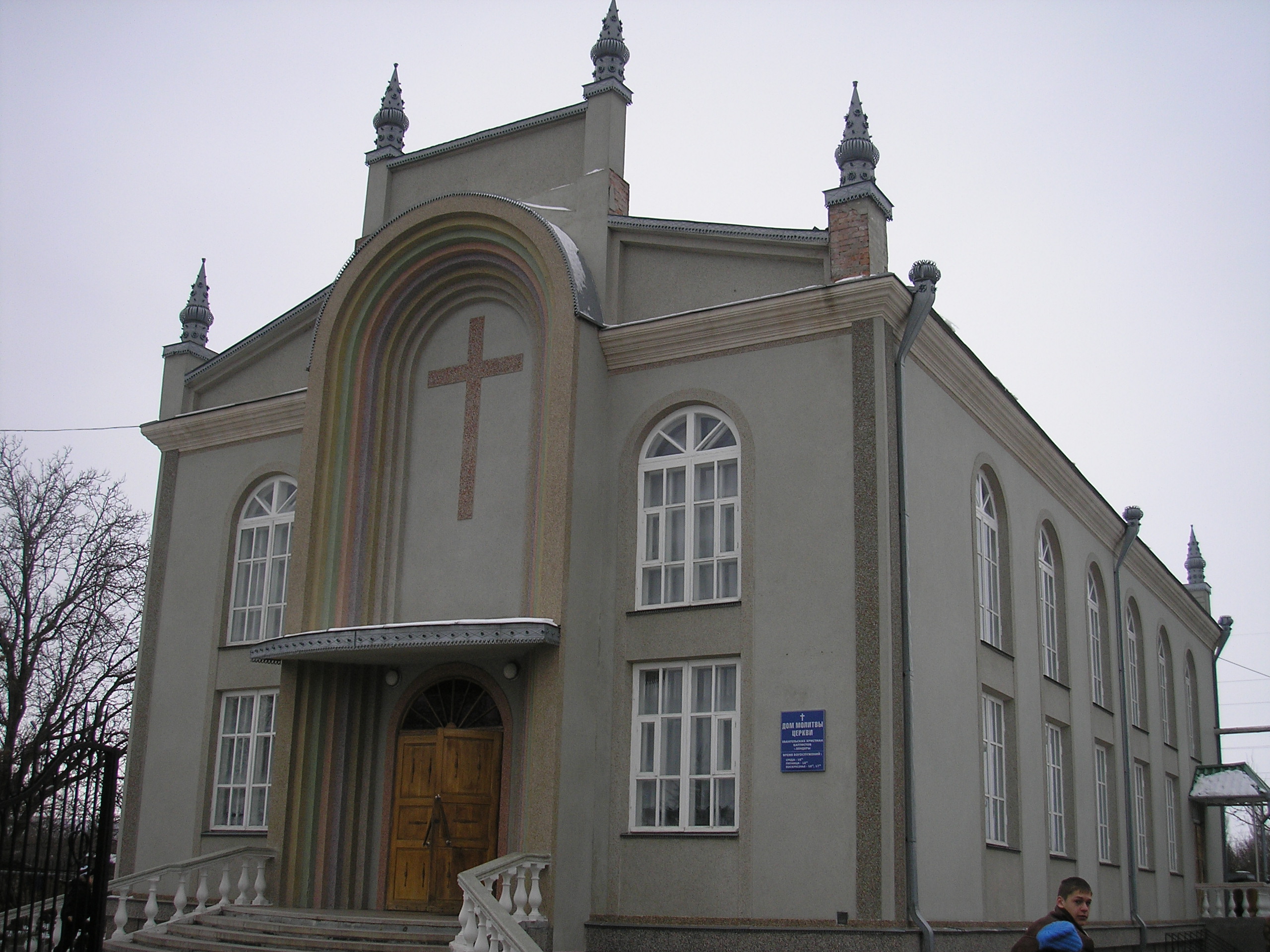 протестантские церкви москвы